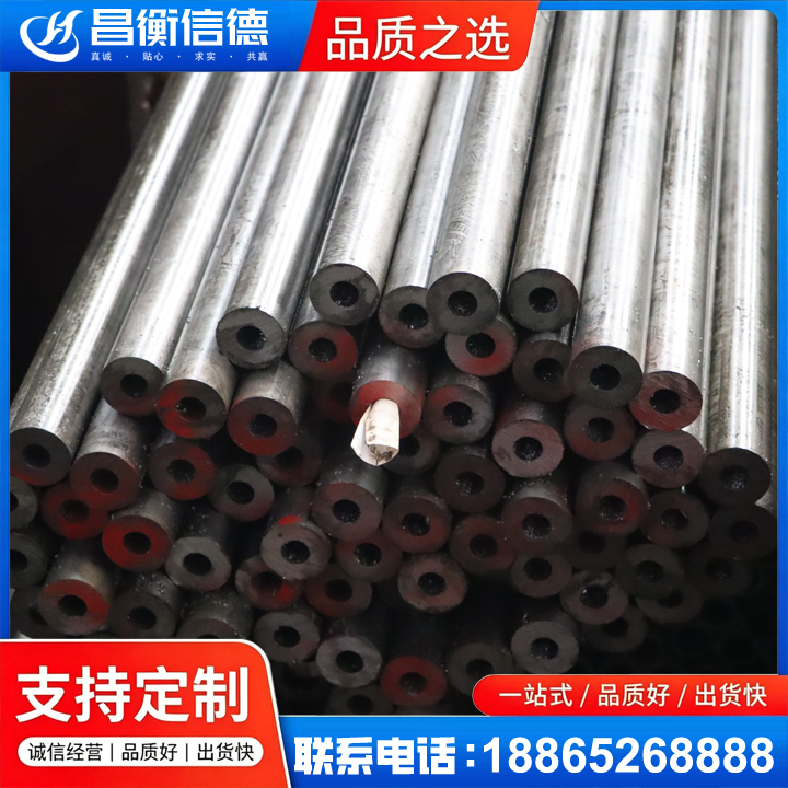汝阳20#精密钢管