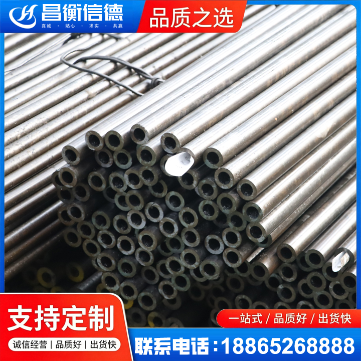 汝阳液压油缸用精密钢管