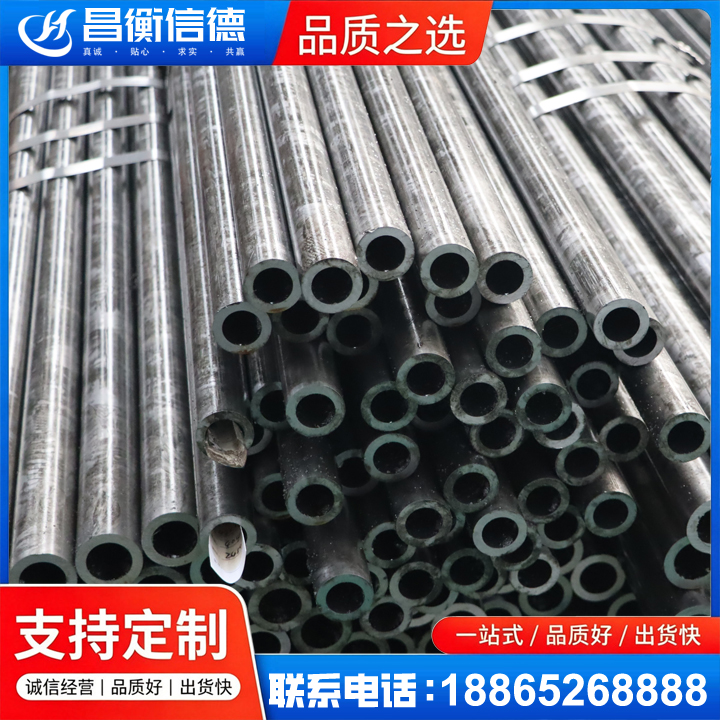 汝阳45#精密钢管