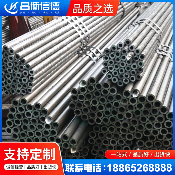 汝阳光亮精密钢管
